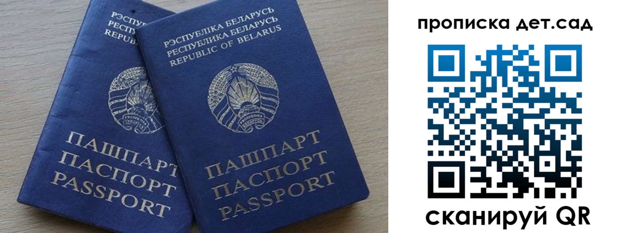 временная регистрация недорого в Мурино