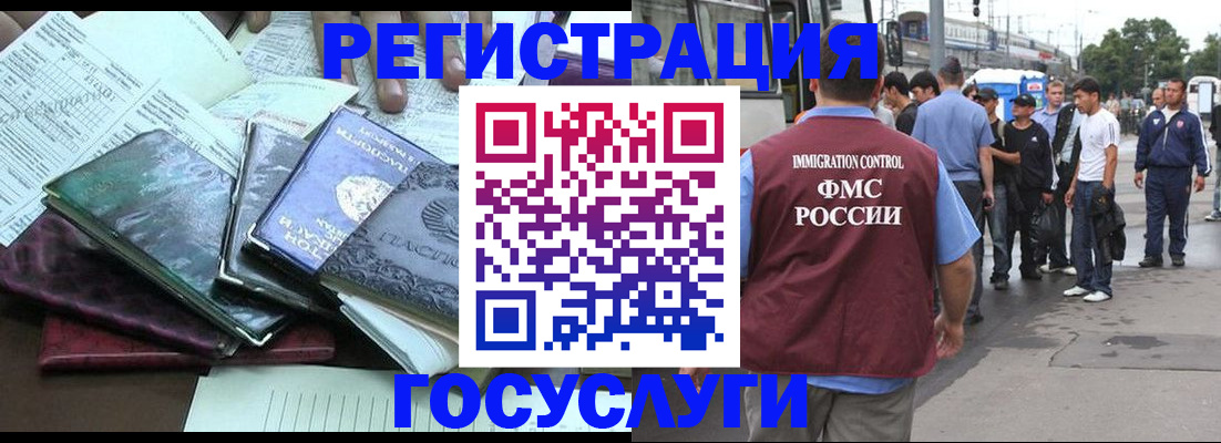 регистрация для дет. сада в Мурино