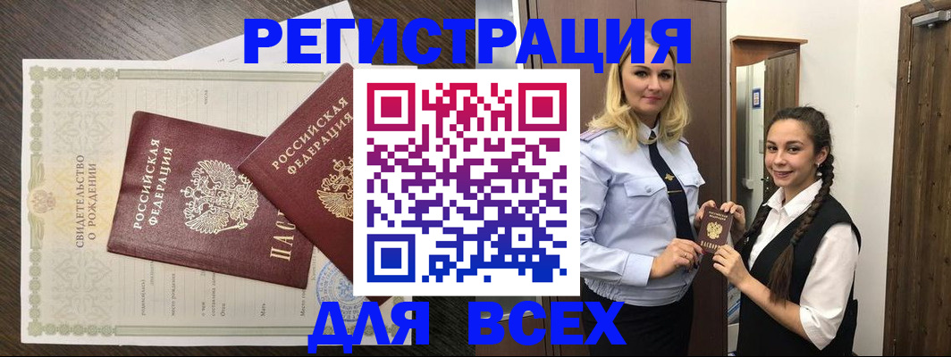 найти адрес прописки в Мурино